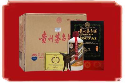 济宁烟酒回收汉帝茅台.jpg